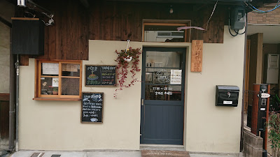 Chikyusha