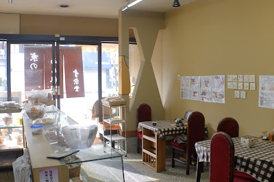 京のあられ処 幸栄堂（オムライス屋 幸栄堂） 사진 5