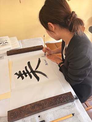 金铭茶兿書畵社 사진 4