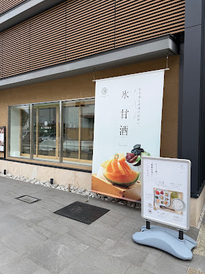 Umekoji Fermentation Factory 사진 3