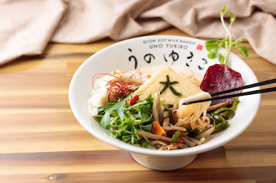 UNO RAMEN-Umekoji Kyoto- 사진 3