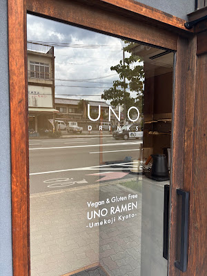 UNO RAMEN-Umekoji Kyoto- 사진 5