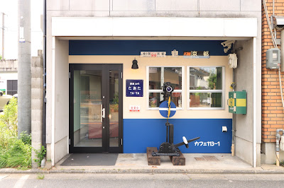 Railway Café TA-TA