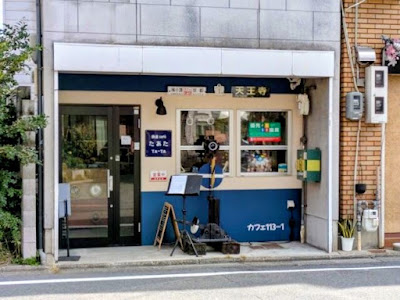Railway Café TA-TA 사진 4