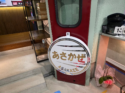 Railway Café TA-TA 사진 3