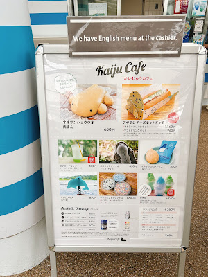 かいじゅうカフェ 사진 4