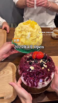 京都氷屋 万年雪 사진 2