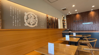 Sasaya Iori Main Shop・Iori Cafe 사진 2