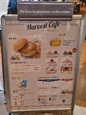 ハーベストカフェ 사진 3