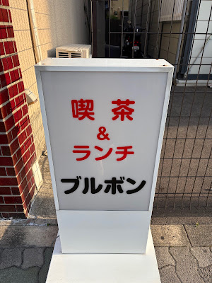 Bourbon 사진 3