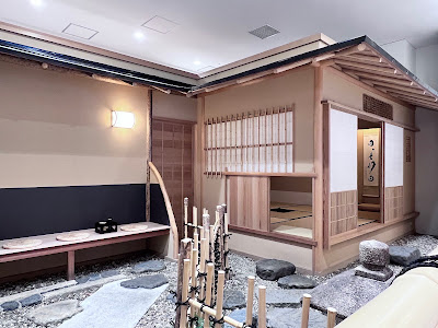 茶道体験・茶室 笹楽庵 SASARA-AN 사진 2