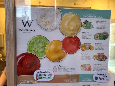 台湾冬瓜茶 WholeJuice 사진 4