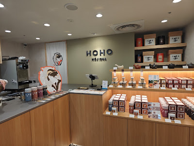HOHO HOJICHA 京都駅八条口店 사진 5
