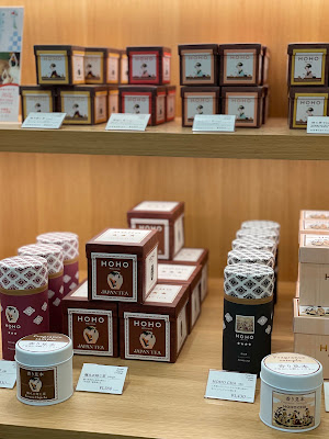 HOHO HOJICHA 焙茶専門店 京都駅店 사진 4