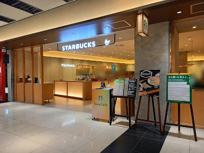 Starbucks Coffee - Kyoto Porta East (Teavana™) 사진 4