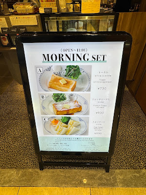 Kanno Coffee - Kyoto Porta 사진 5