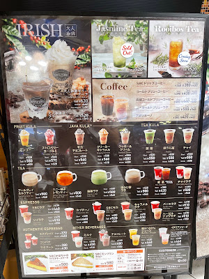 Seattle’s Best Coffee - Kyoto-Yodobashi 사진 5