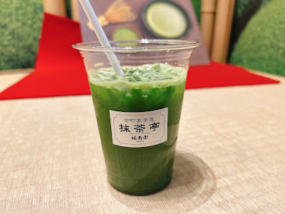 Fukujuen Matcha House 사진 4
