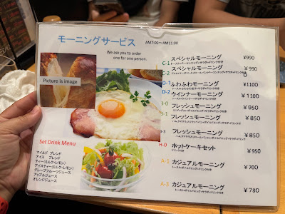 Kyo-Kissa Jun café 사진 4