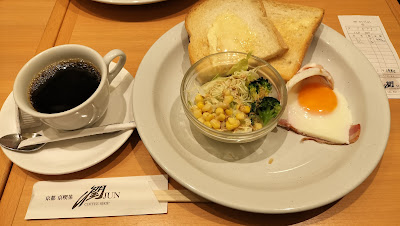 Kyo-Kissa Jun café 사진 5