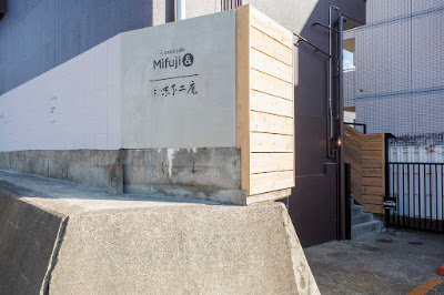 あんこcafe Mifuji & / 味不二庵 사진 4