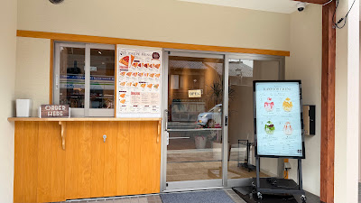Tasty Bite KYOTO 사진 4