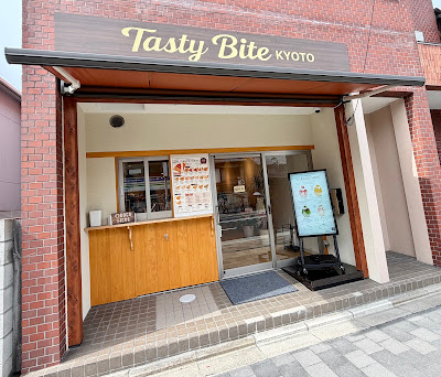 Tasty Bite KYOTO 사진 3