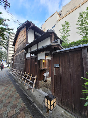 Aotake 사진 4
