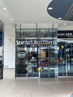 Seattle's Best Coffee 사진 3