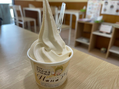 Hana Ice 사진 3