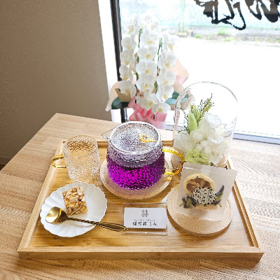 養生花茶専門店 京下茶屋 사진 3