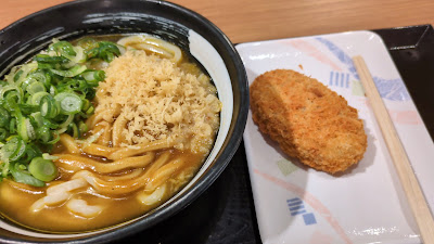 Kanokawa Seimen - Yamashina 사진 2