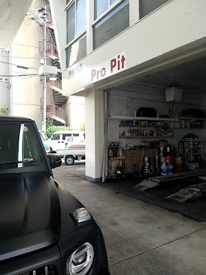 Eneos Higashiyama Filling Station 사진 3