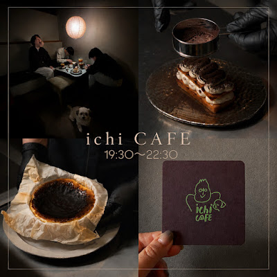 夜カフェichi CAFE《イチカフェ》 사진 3