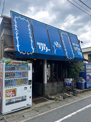 Cafe Lily