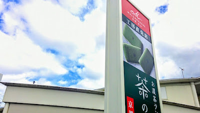ROMANLIFE Head Office 사진 5