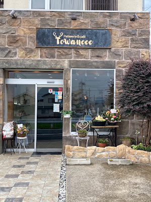 Patisseri＆Café Towaneee