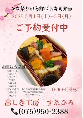 Suehiro 사진 3