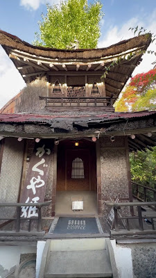 Kaguya-hime’s Bamboo Palace 사진 2