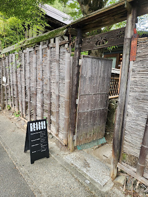 Kaguya-hime’s Bamboo Palace 사진 4