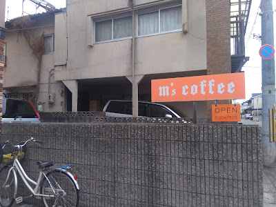 M’s Coffee 사진 5