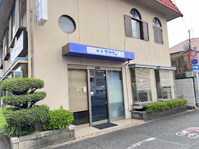 Crown