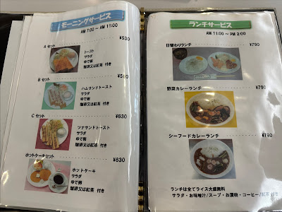 Cafe de Soreiyu 사진 5