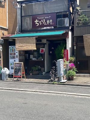 かぷう