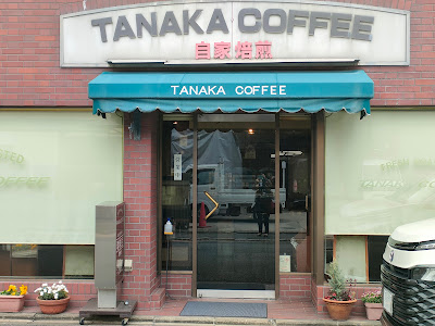 Tanaka Coffee