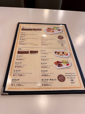 Tanaka Coffee 사진 5