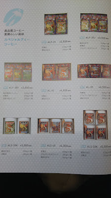 World Coffee 사진 4