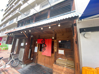 Takaraya