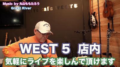 WEST5 사진 2