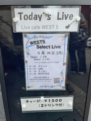 WEST5 사진 5